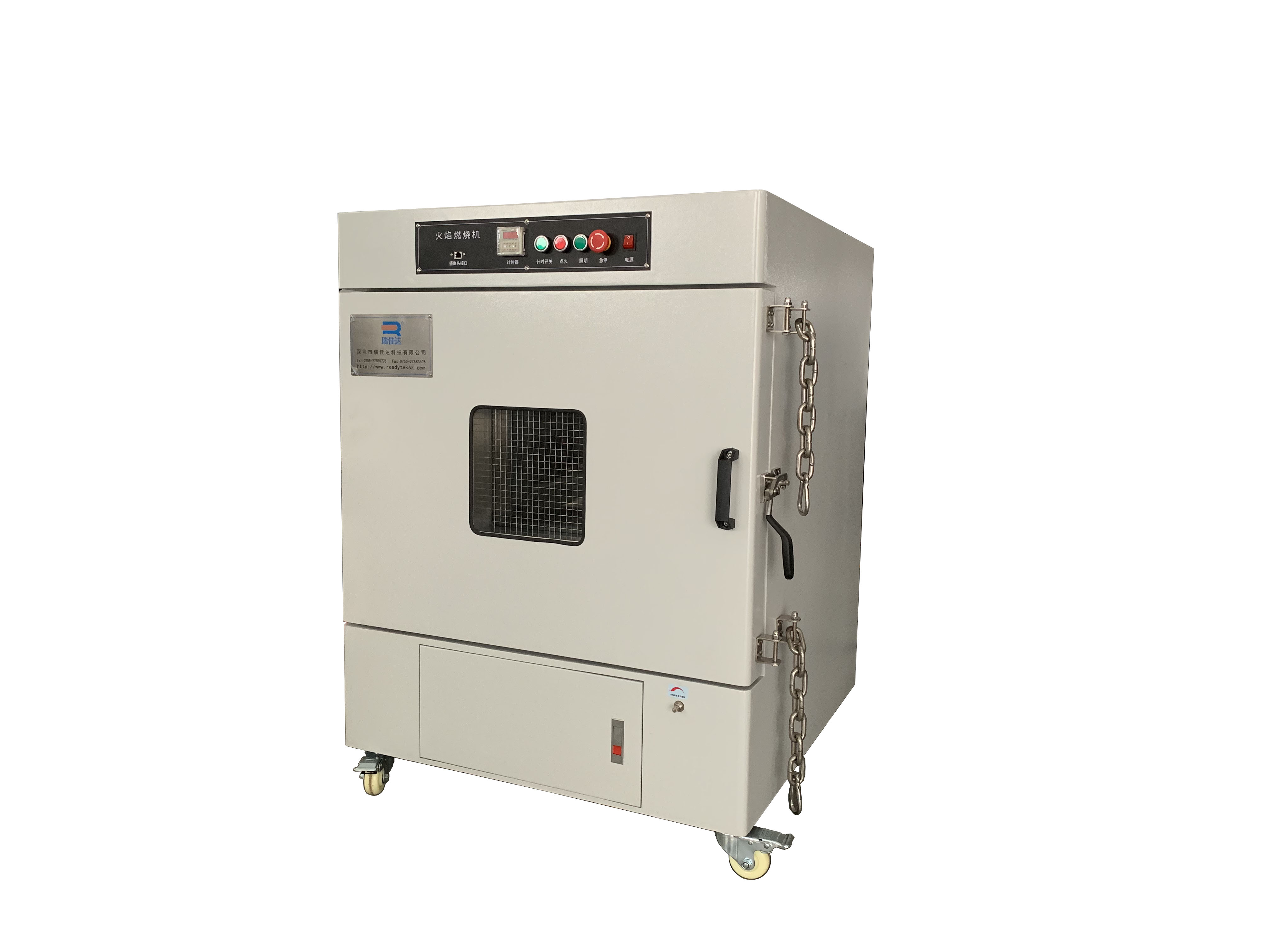 電池燃燒試驗機 電池燃燒試驗機